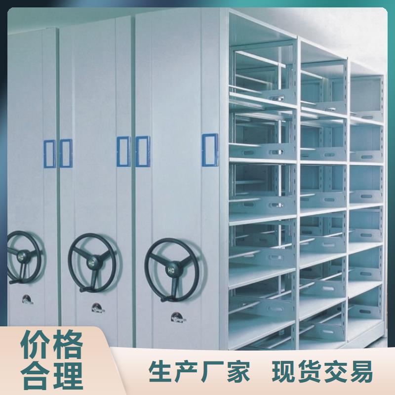 档案密集柜视频-青海省西宁市宇锋档案密集柜可服务区域湟源|湟中|果洛|海南|海北|海东|玉树|黄南等
