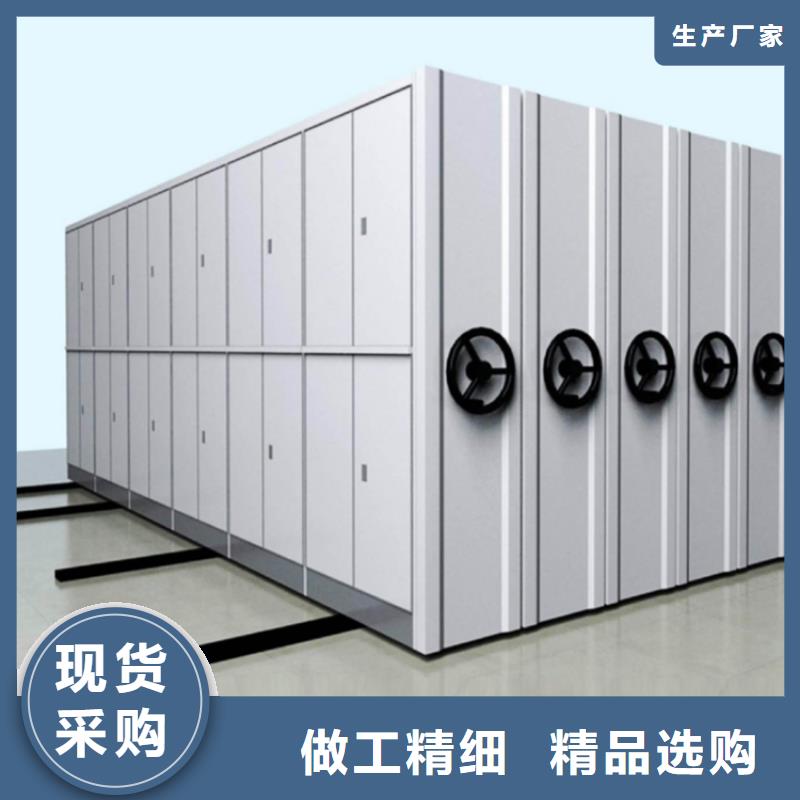 移動(dòng)密集架智能型密集架好品質(zhì)選我們