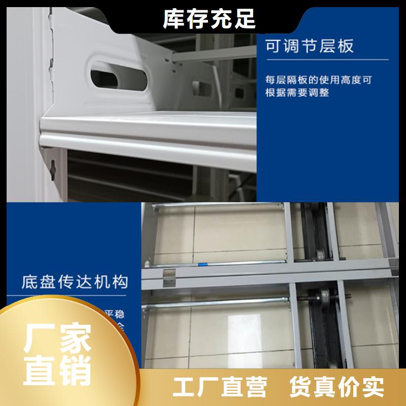 移動密集架密集架廠家質量牢靠