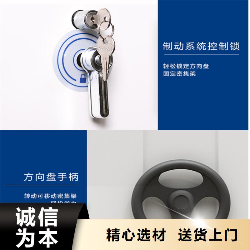 望牛墩鎮(zhèn)檔案密集柜住建局專用歡迎訂購