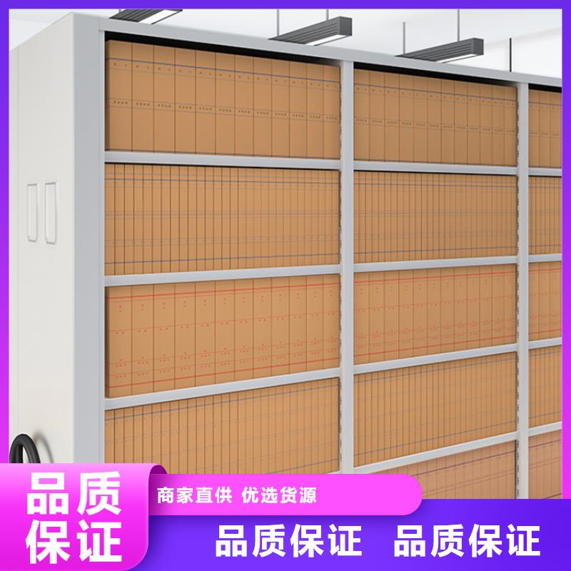 档案密集柜视频-青海省西宁市宇锋档案密集柜可服务区域湟源|湟中|果洛|海南|海北|海东|玉树|黄南等