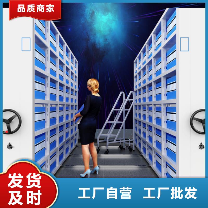 移動密集架,更衣柜24小時下單發貨