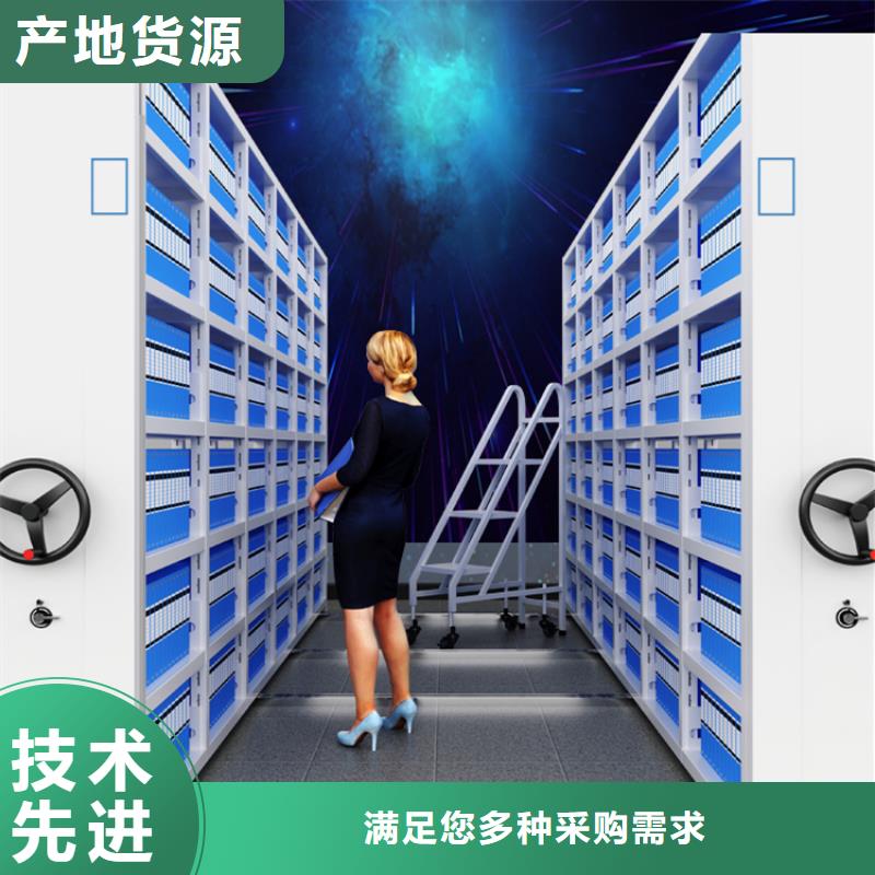 無中間商留樣密集架密集柜生產廠家