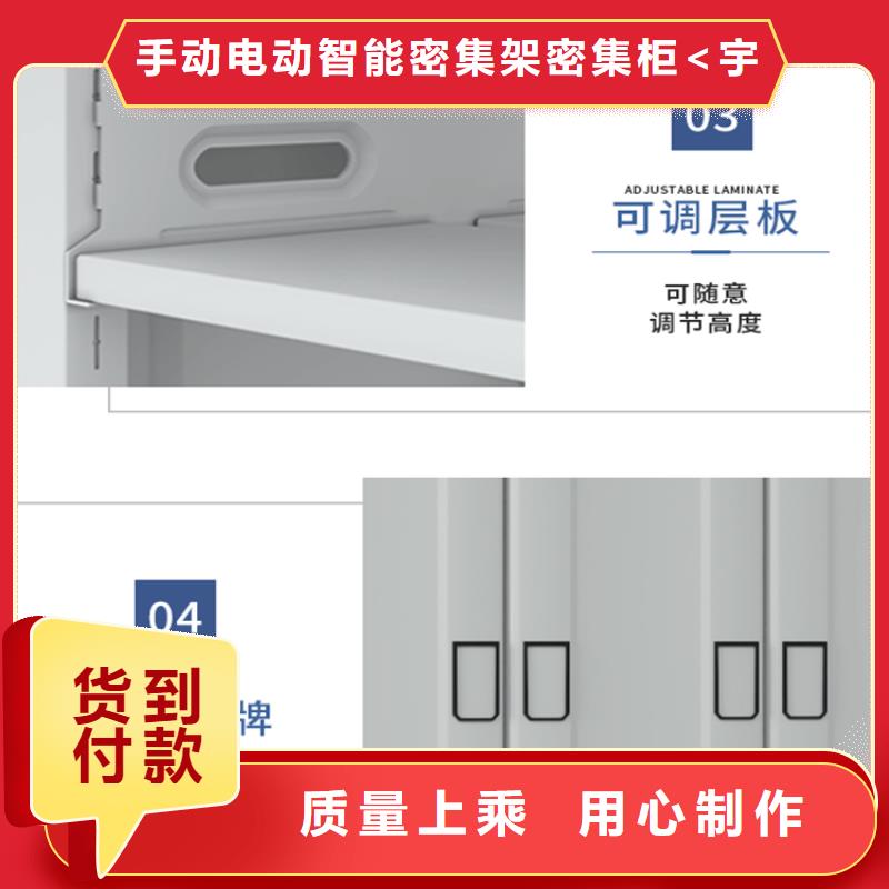 移動密集架【智能密集架】現貨直供