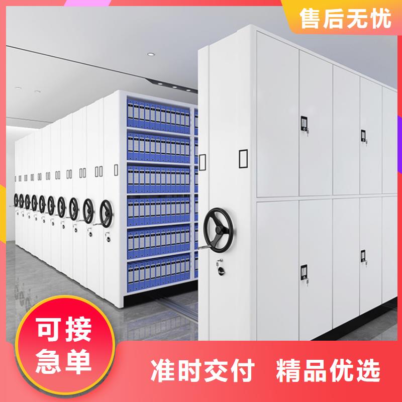 醫院專用檔案密集架病案密集架