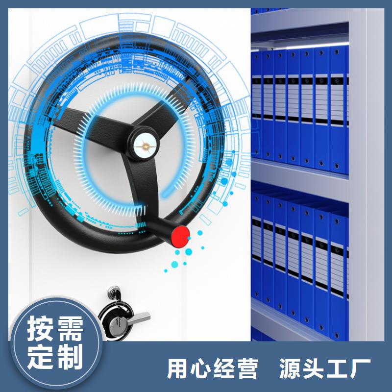 2025新款手動(dòng)密集柜源頭廠家