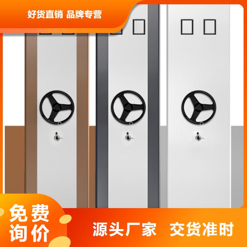 24新款倉儲(chǔ)密集架貨架品質(zhì)優(yōu)