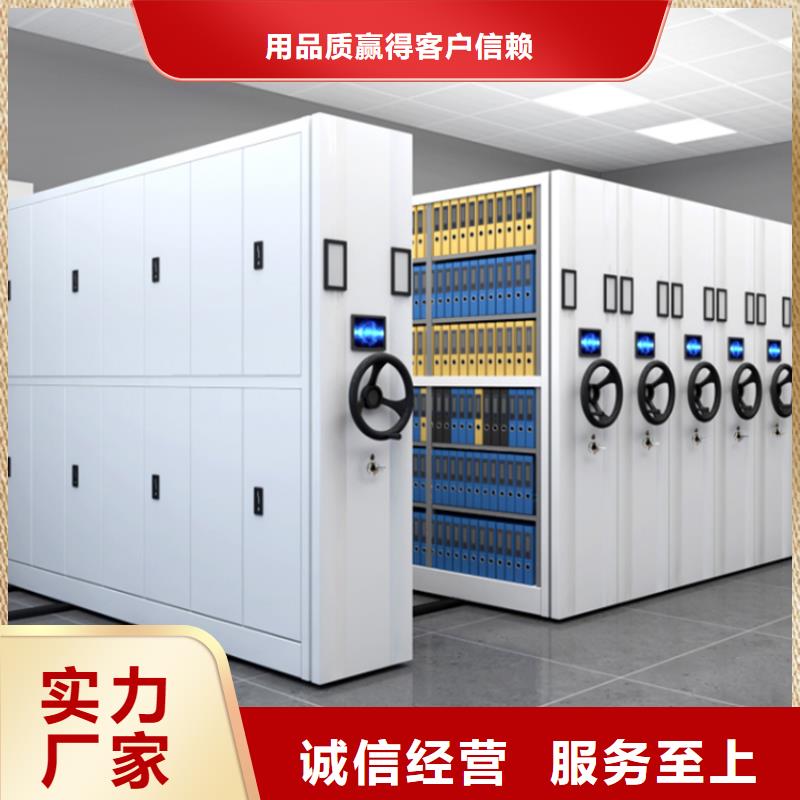 移動密集架電視墻架滿足您多種采購需求