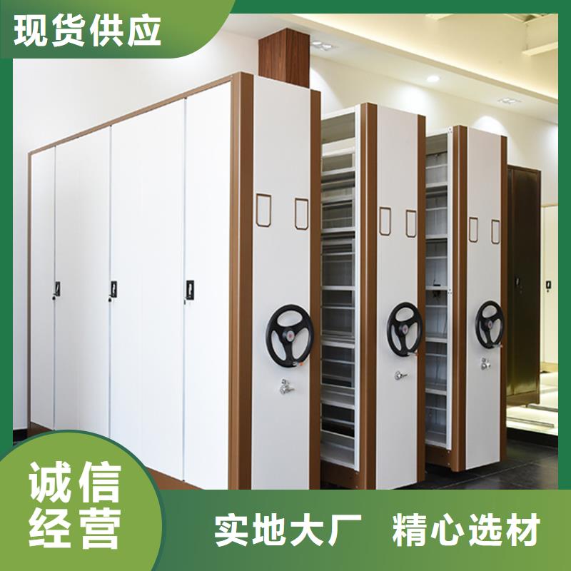 移動密集架密集柜廠家支持大批量采購