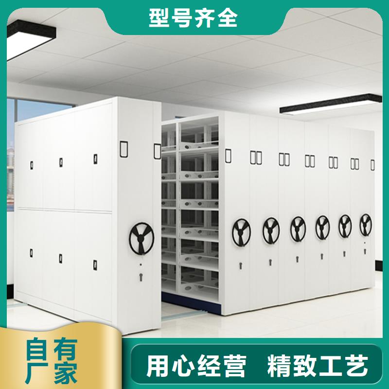 移動密集架密集架廠家質量牢靠