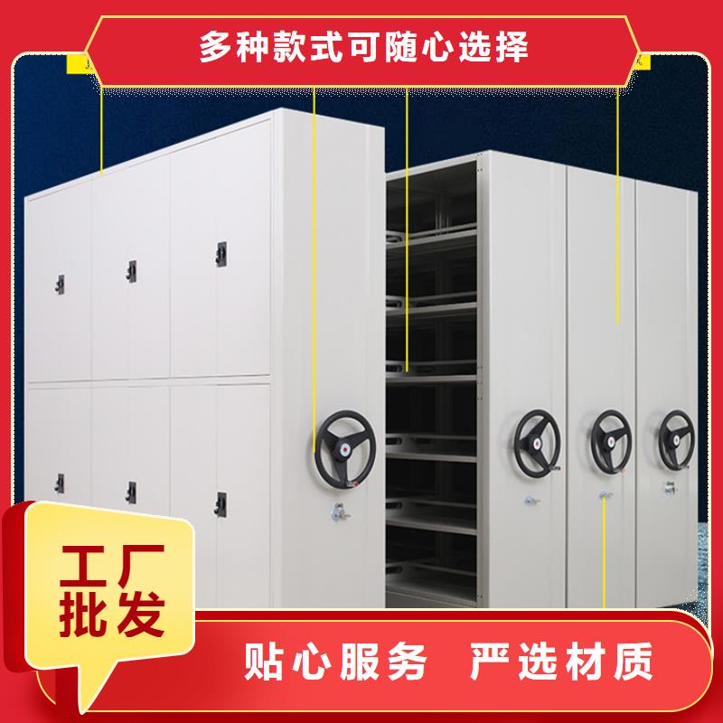 擇優(yōu)手動密集架柜制造廠家