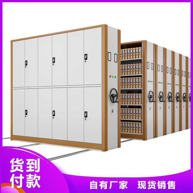 10年經驗手動密集架柜制造廠家