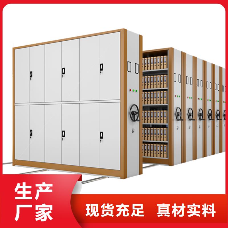 移動(dòng)密集架鐵皮柜生產(chǎn)廠家