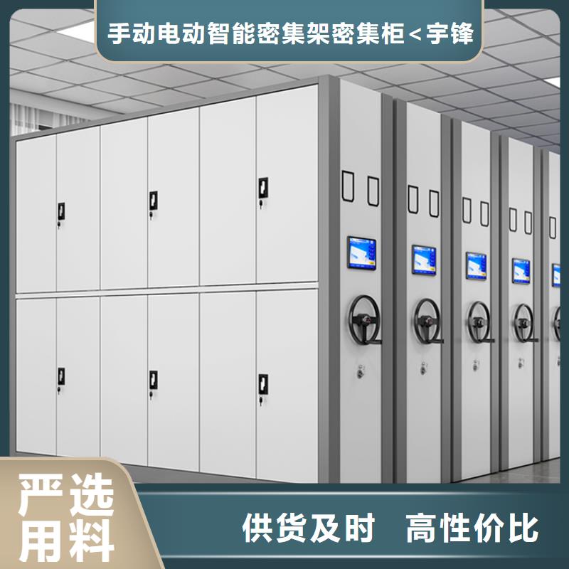 24新款倉儲(chǔ)密集架貨架品質(zhì)優(yōu)