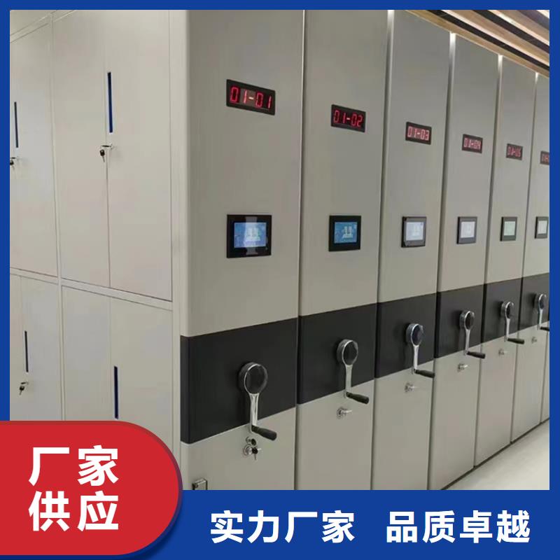 移動(dòng)密集架密集型貨架誠信為本
