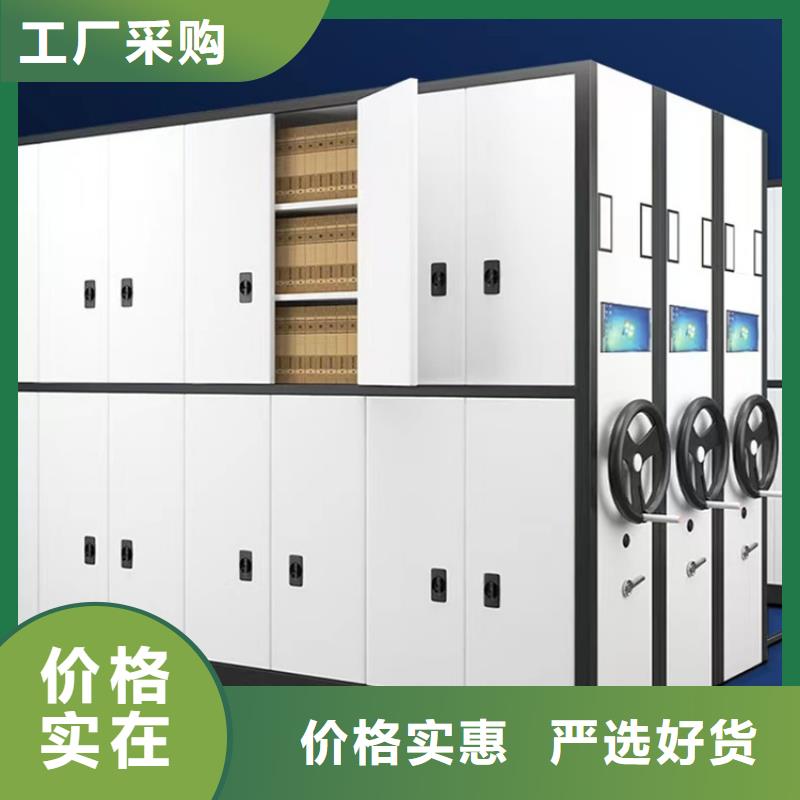 望牛墩鎮(zhèn)檔案密集柜住建局專用歡迎訂購