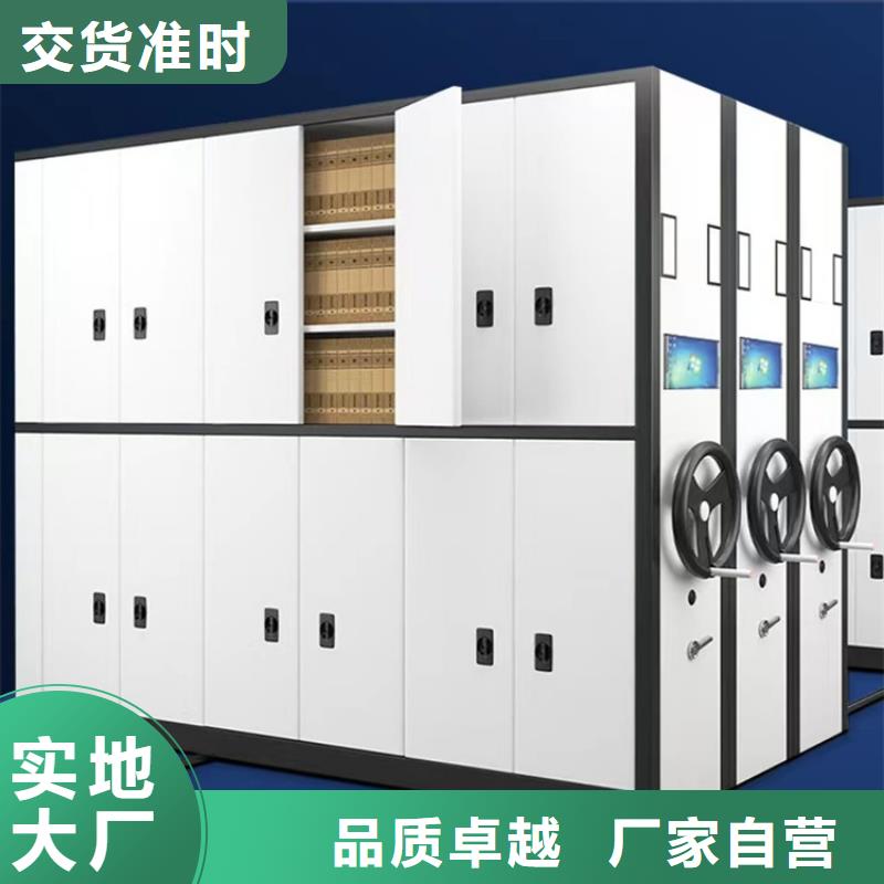 移動密集架密集柜廠家支持大批量采購