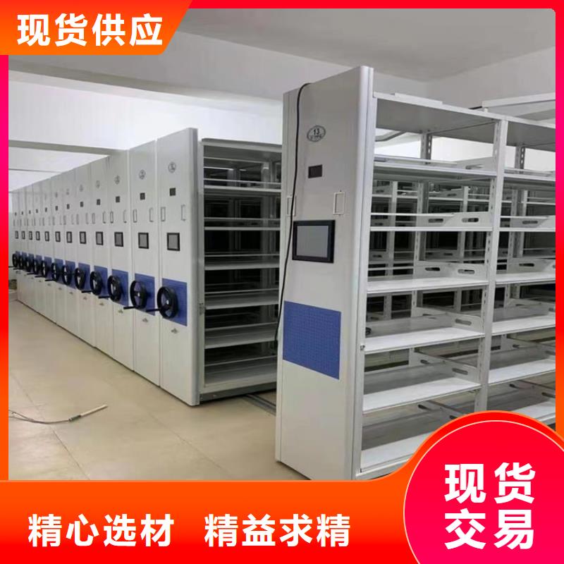 24新款倉儲密集架貨架品質(zhì)優(yōu)