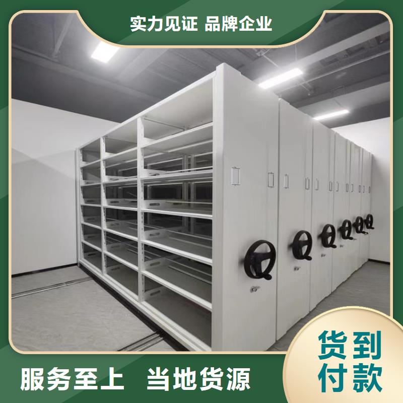 2025新款儀征市密集架密集柜工廠直銷
