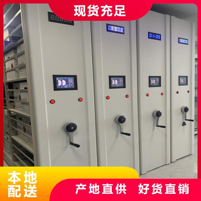 無中間商留樣密集架密集柜生產廠家