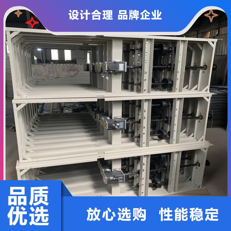 档案密集柜视频-旬阳|白河|咸阳|铜川|延安|宝鸡|汉中|榆林档案密集柜现货齐全售后无忧-手动电动智能密集架密集柜<宇锋>装备科技生产厂家(安康市分公司)