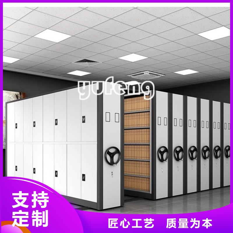 信賴移動檔案密集架廠家制造廠家