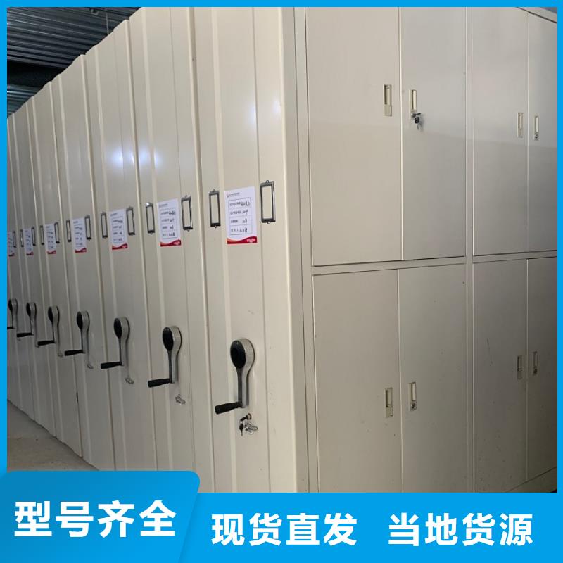 2025新款底圖紙密集柜架源頭廠家
