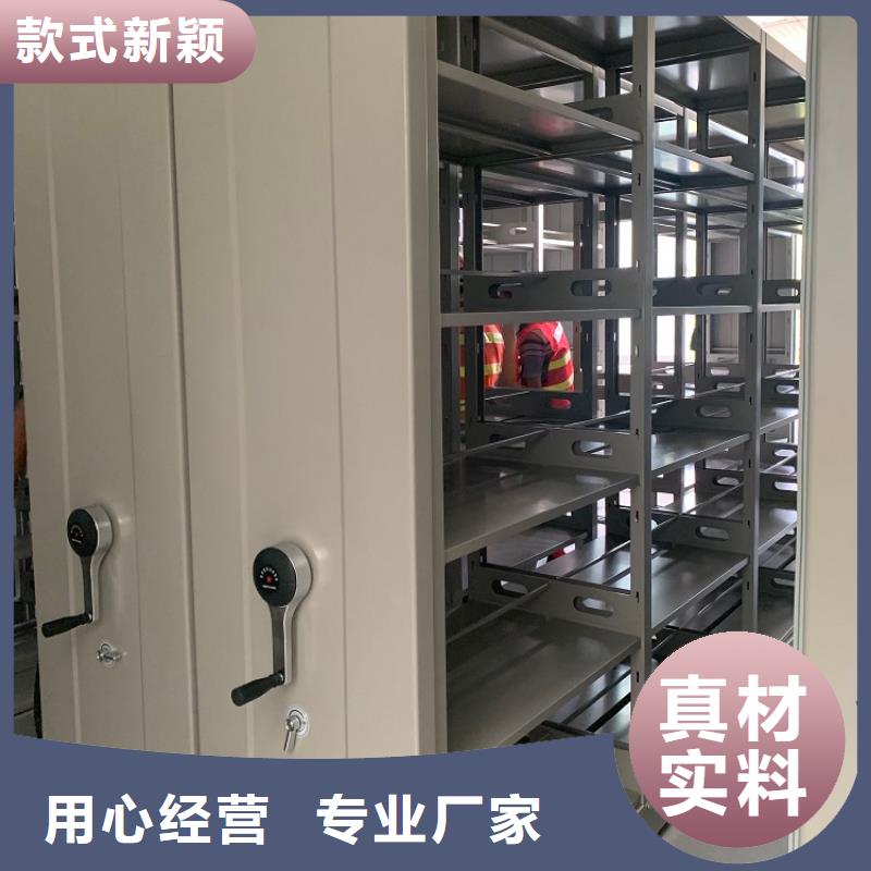 2025新款儀征市密集架密集柜工廠直銷