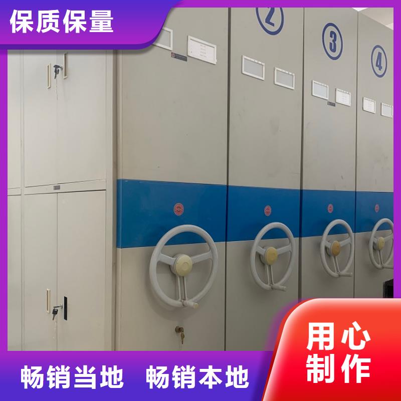 醫院專用檔案密集架病案密集架