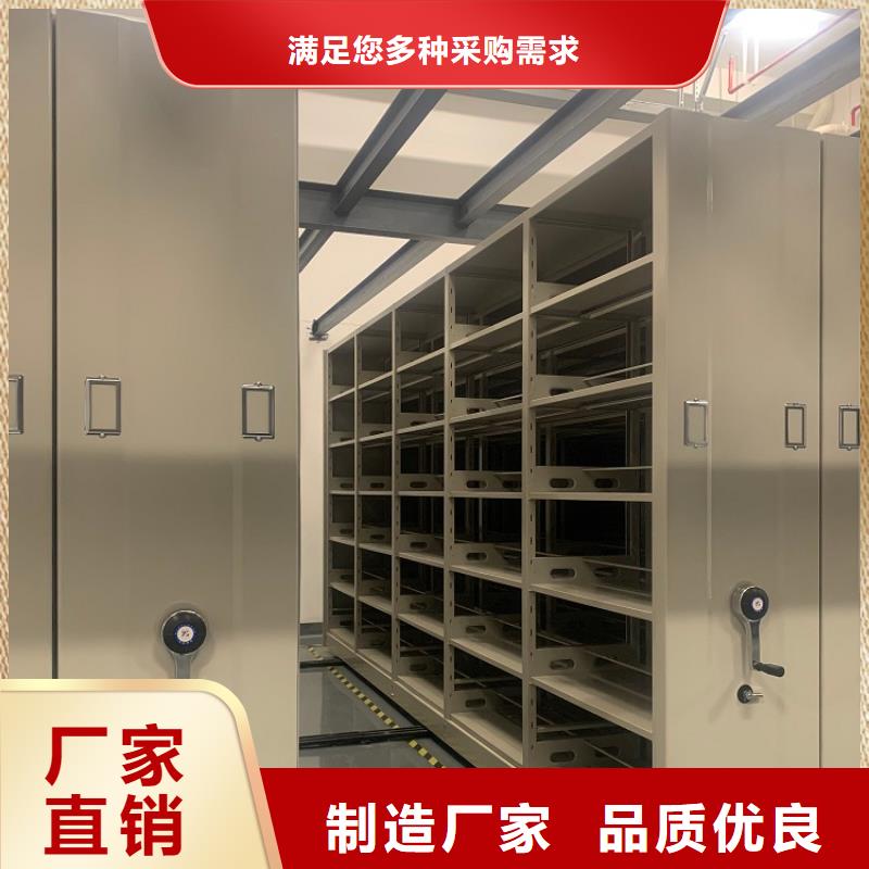 現貨直供移動病案架柜周邊廠家