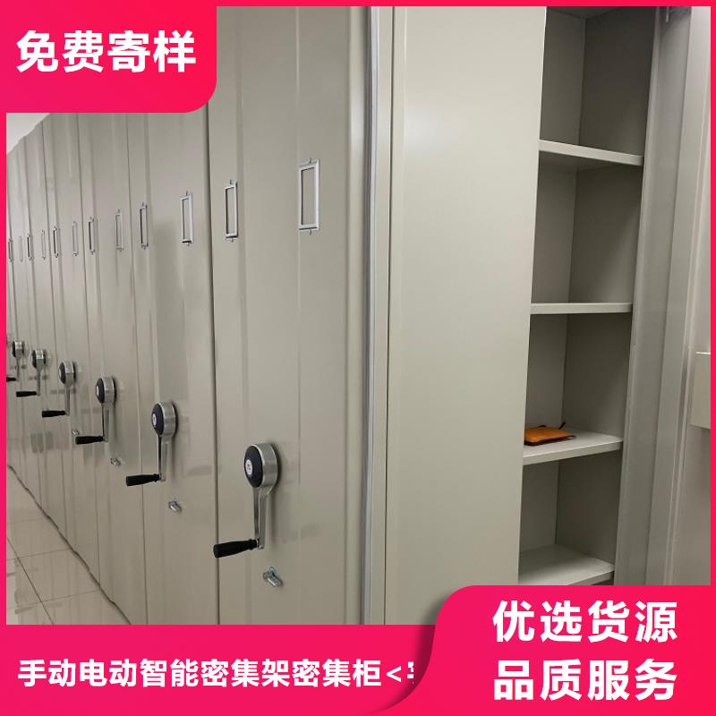 移動(dòng)密集架鐵皮柜生產(chǎn)廠家
