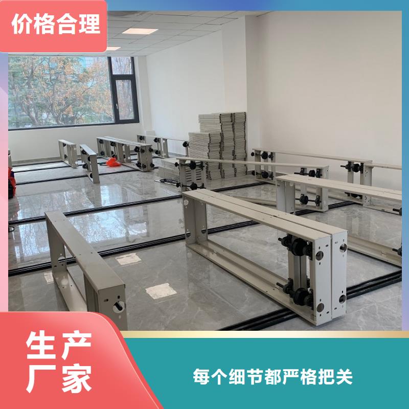 移動密集架電動密集架讓客戶買的放心