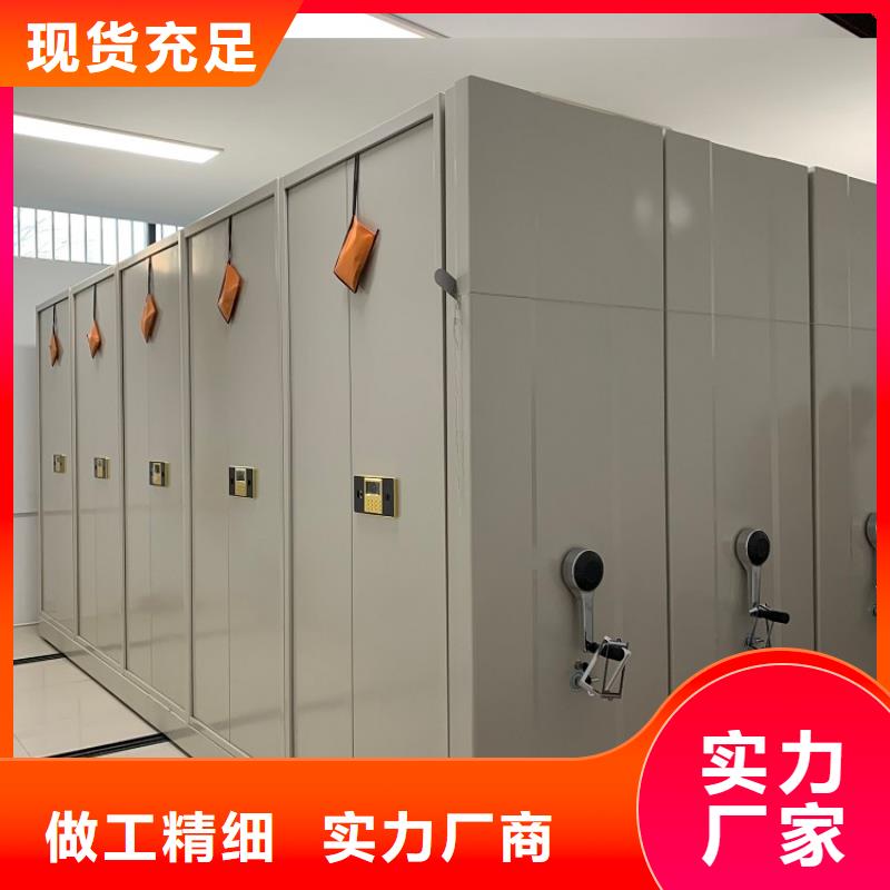 鼎城病歷密集架住建局專用放心購買