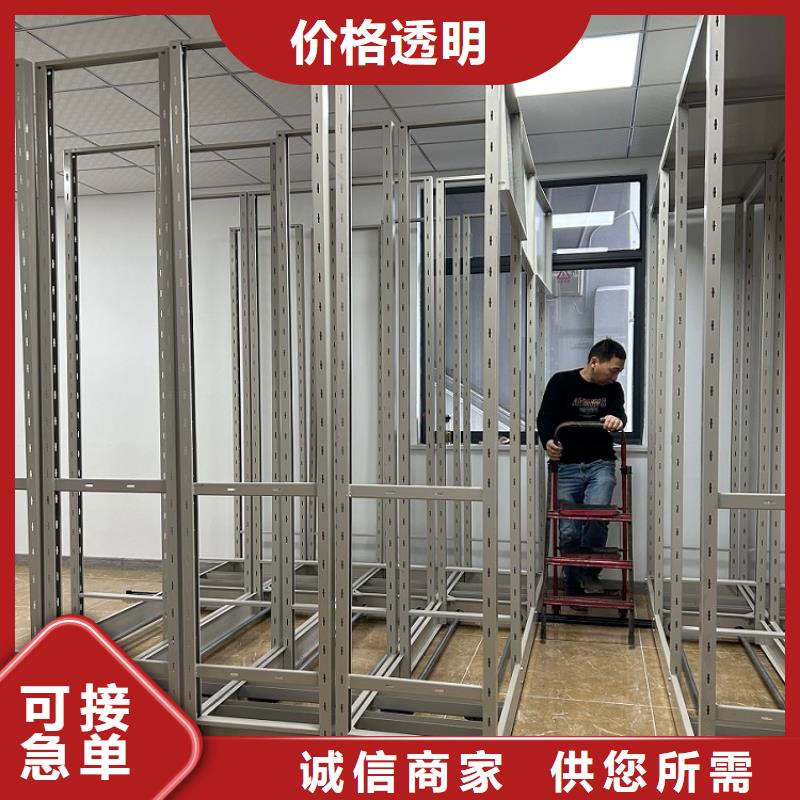 档案密集柜视频-旬阳|白河|咸阳|铜川|延安|宝鸡|汉中|榆林档案密集柜现货齐全售后无忧-手动电动智能密集架密集柜<宇锋>装备科技生产厂家(安康市分公司)
