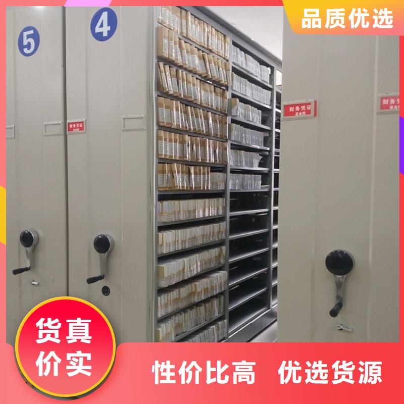 档案密集柜视频-旬阳|白河|咸阳|铜川|延安|宝鸡|汉中|榆林档案密集柜现货齐全售后无忧-手动电动智能密集架密集柜<宇锋>装备科技生产厂家(安康市分公司)