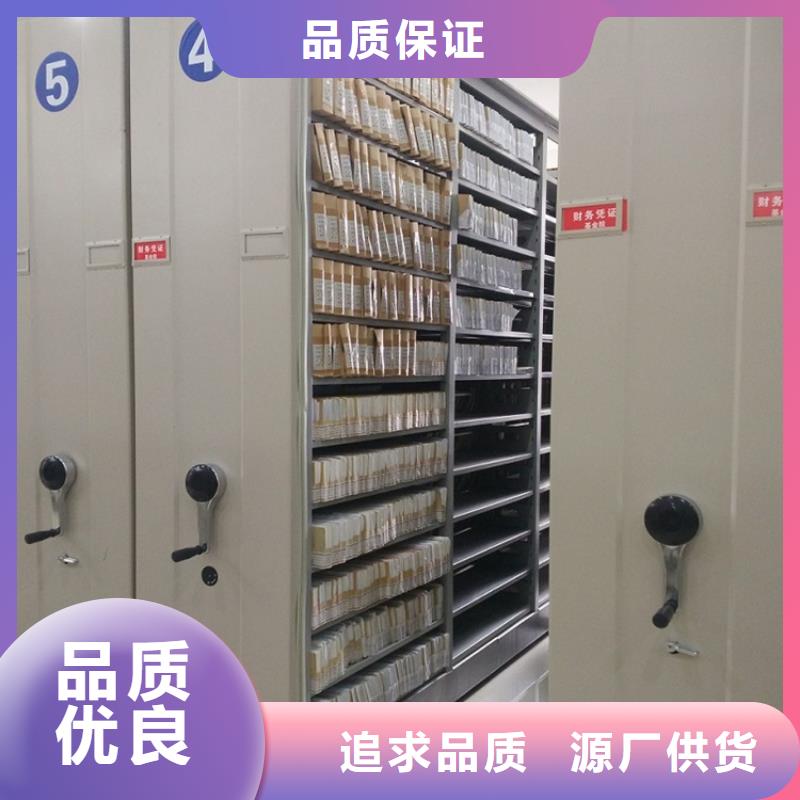 10年經驗手動密集架柜制造廠家