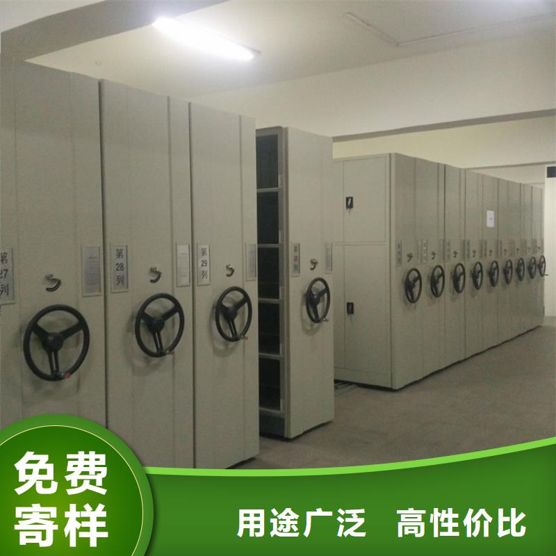 移動密集架密集柜廠家支持大批量采購