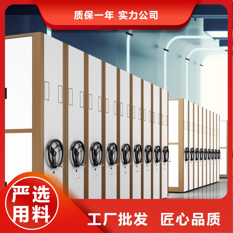 鼎城病歷密集架住建局專用放心購買