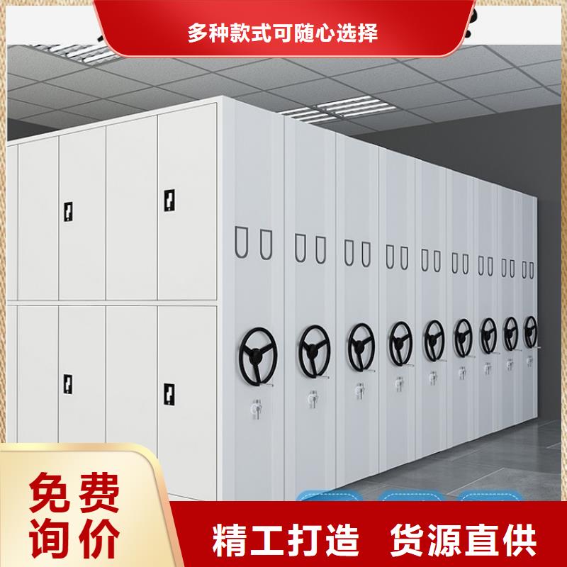 定州電動密集柜住建局專用歡迎訂購