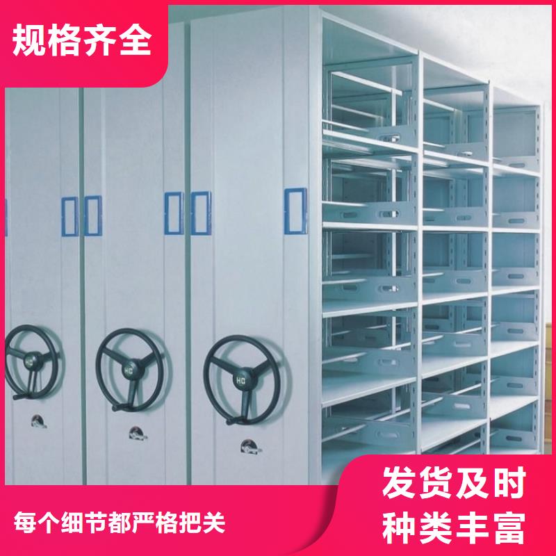 建湖電動密集架中心制造公司