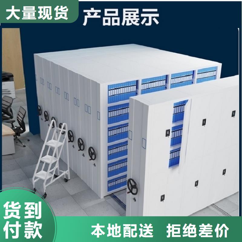 醫院專用檔案密集架病案密集架
