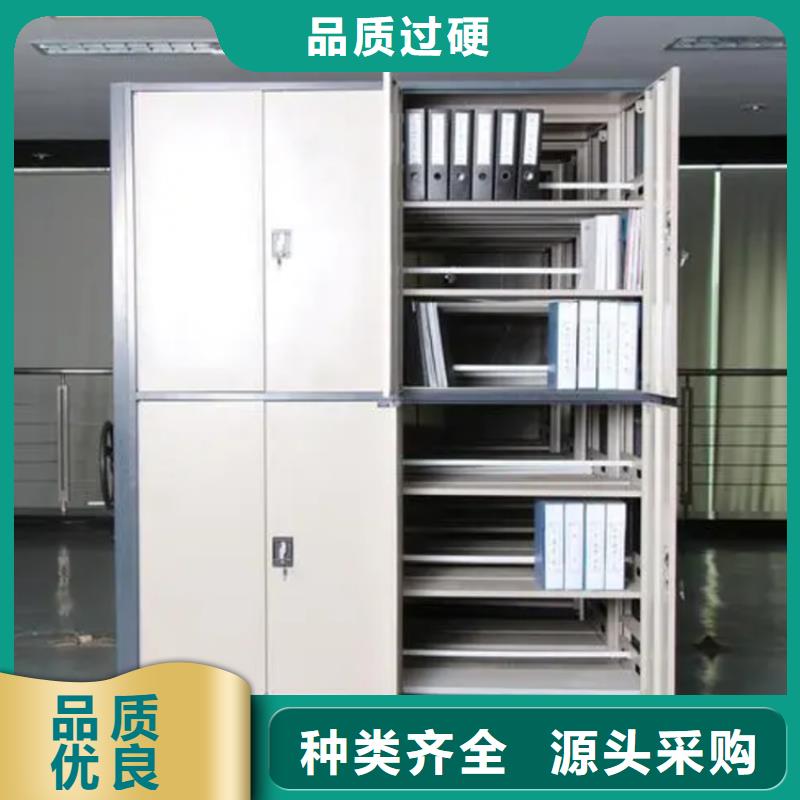 档案密集柜视频-旬阳|白河|咸阳|铜川|延安|宝鸡|汉中|榆林档案密集柜现货齐全售后无忧-手动电动智能密集架密集柜<宇锋>装备科技生产厂家(安康市分公司)