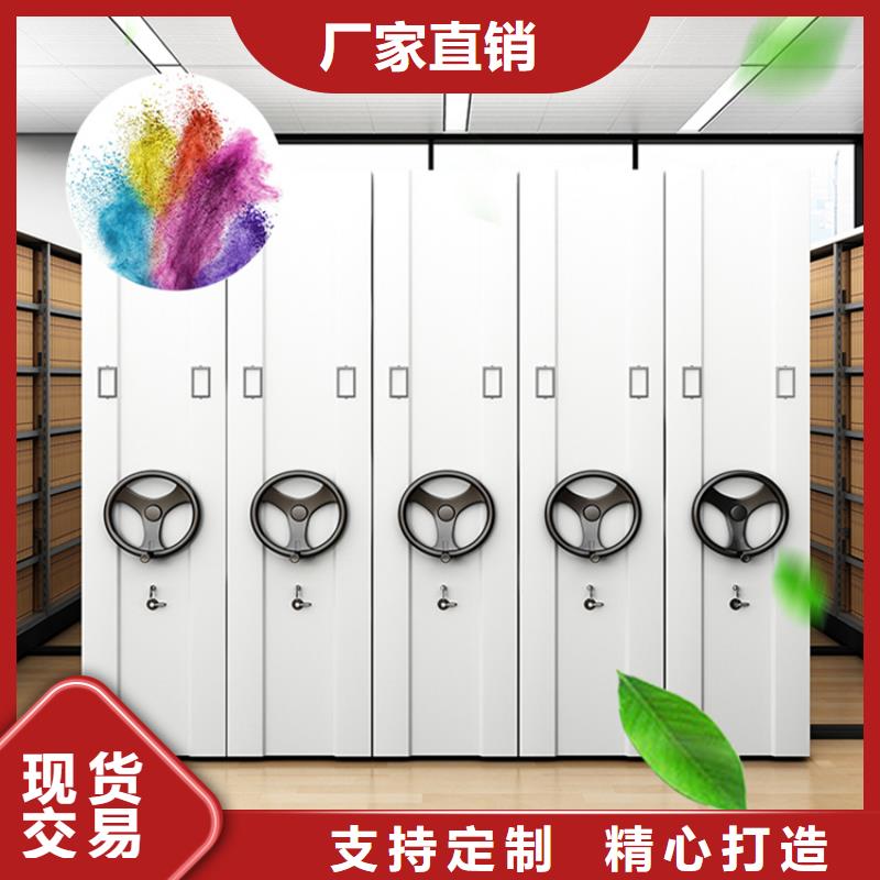 現貨直供移動病案架柜周邊廠家