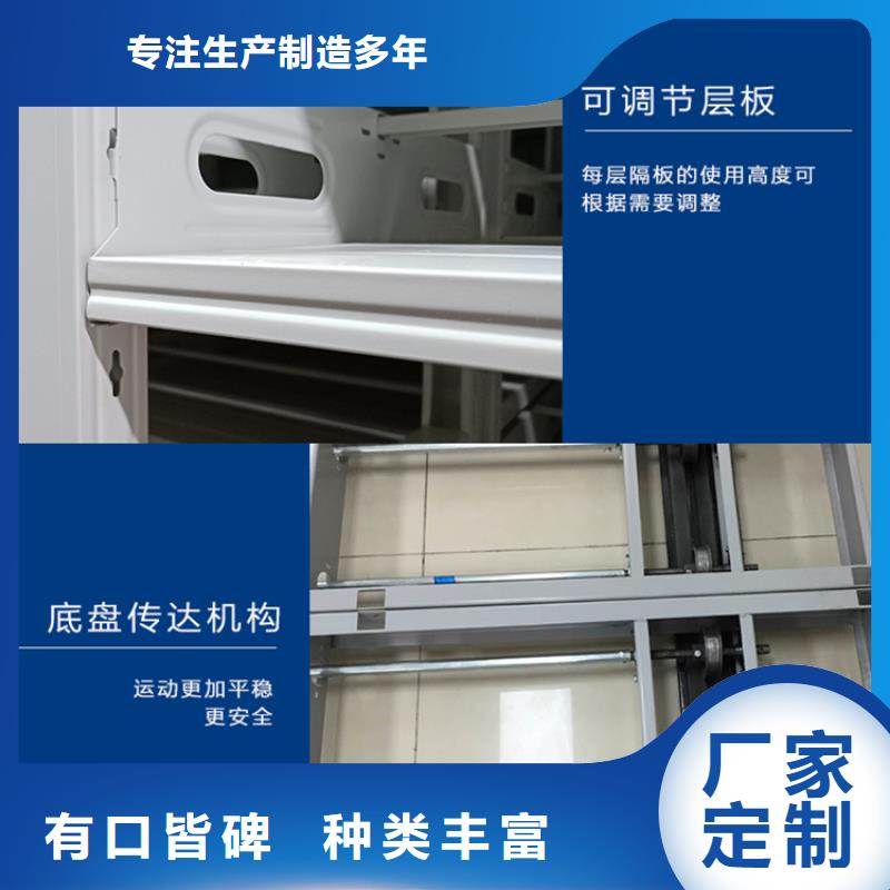 擇優(yōu)手動密集架柜制造廠家