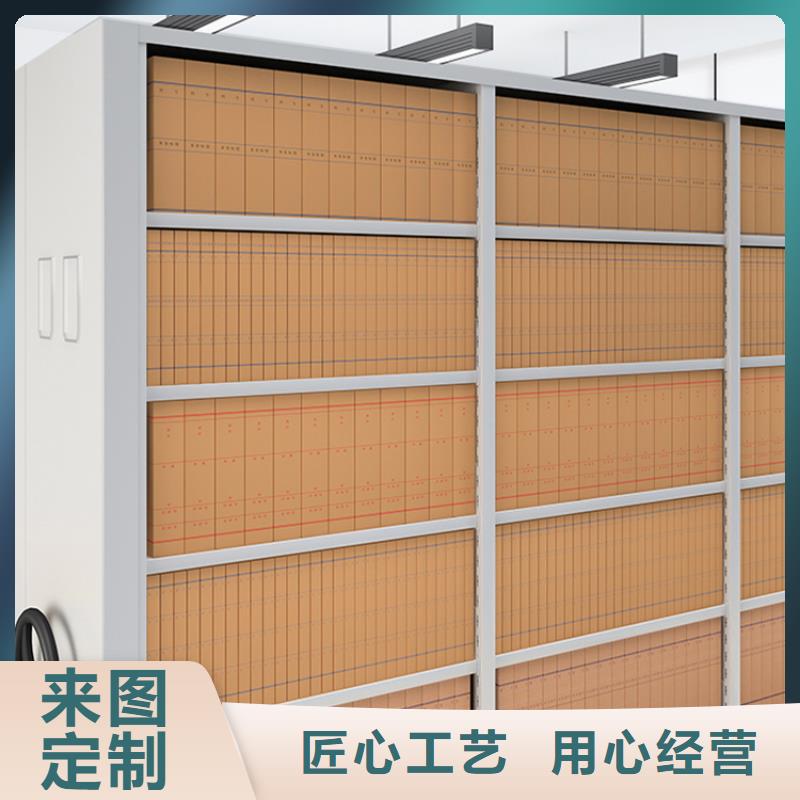 信賴移動檔案密集架廠家制造廠家