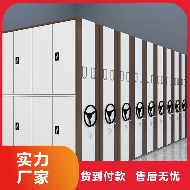 移動密集架【智能密集架】品質之選