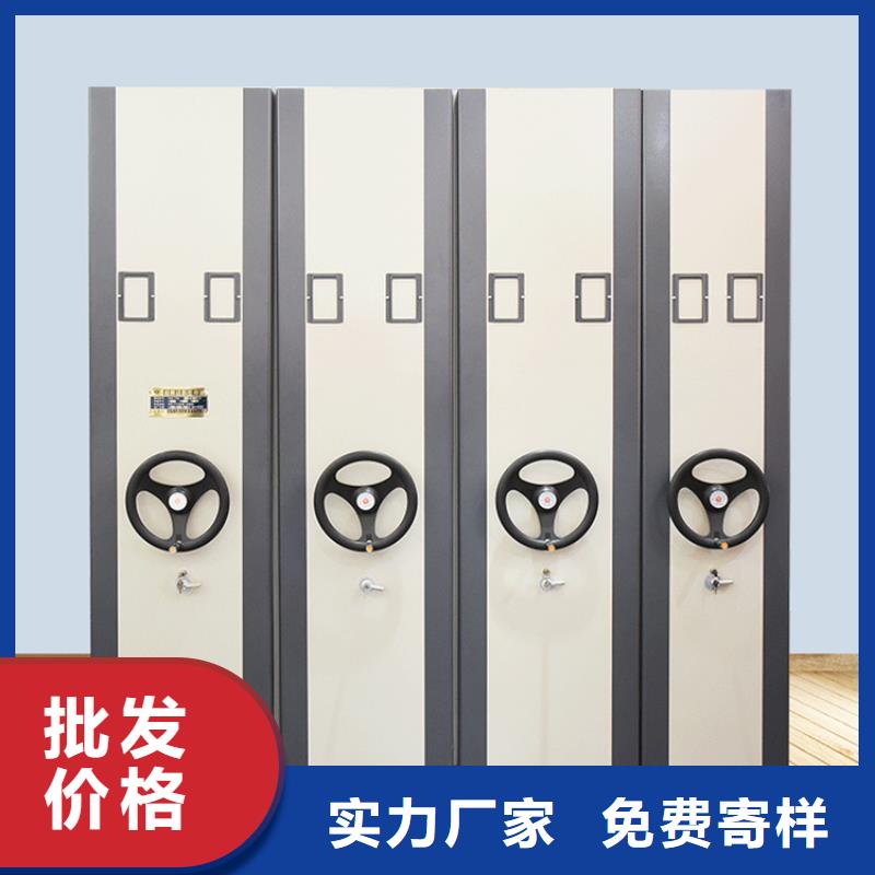 档案密集柜视频-旬阳|白河|咸阳|铜川|延安|宝鸡|汉中|榆林档案密集柜现货齐全售后无忧-手动电动智能密集架密集柜<宇锋>装备科技生产厂家(安康市分公司)