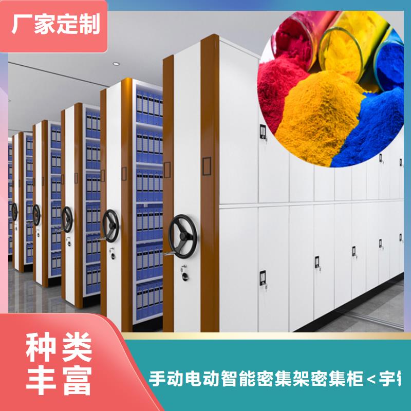 移動密集架密集柜廠家支持大批量采購