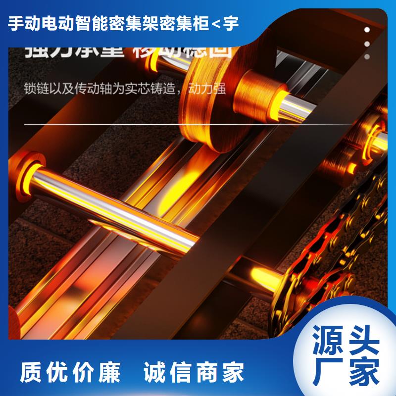 玻片切片密集柜現貨供應
