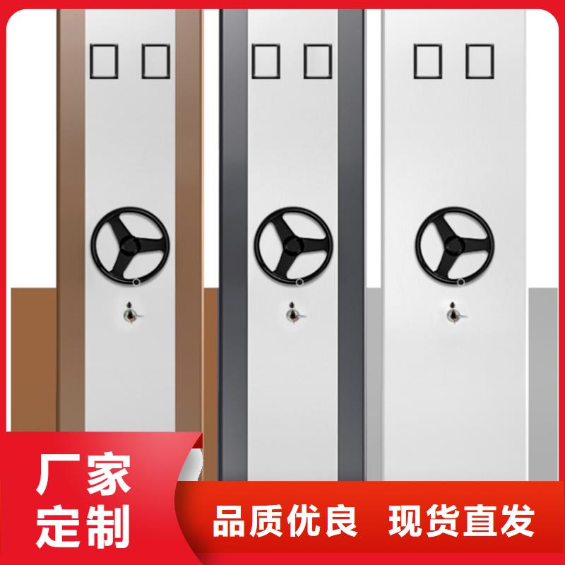 醫院專用電動型密集柜病案密集架